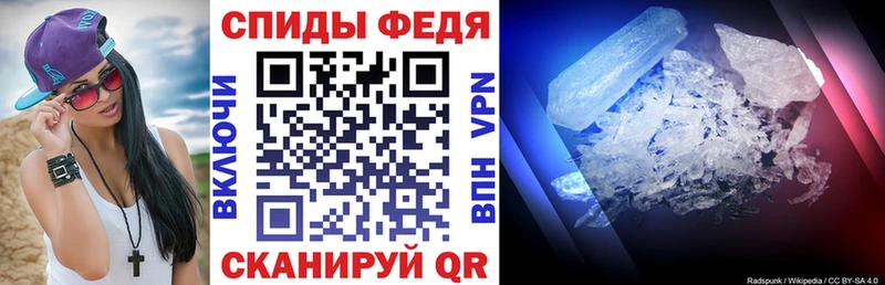 АМФЕТАМИН 98%  Семикаракорск 