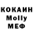 МЕТАДОН VHQ Senan Aydinov