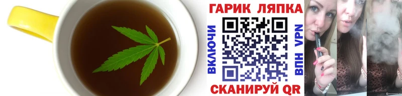 Cannafood марихуана  Семикаракорск 