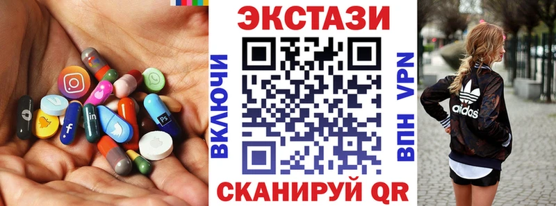 Ecstasy Дубай hydra Семикаракорск
