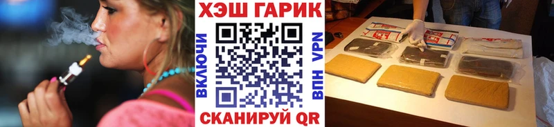 хочу наркоту  Семикаракорск  ГАШ 40% ТГК 