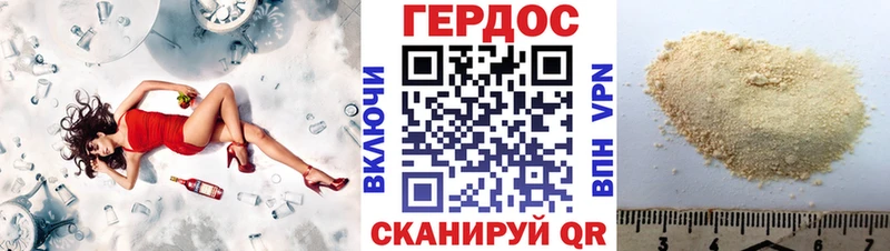Героин афганец  гидра онион  Семикаракорск  где найти  
