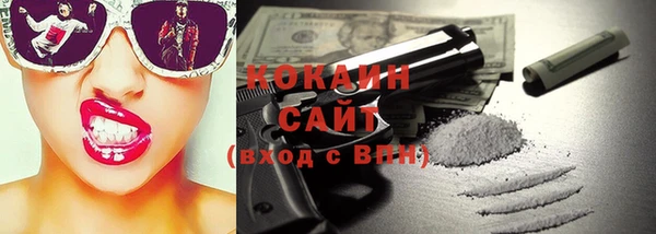 стафф Беломорск