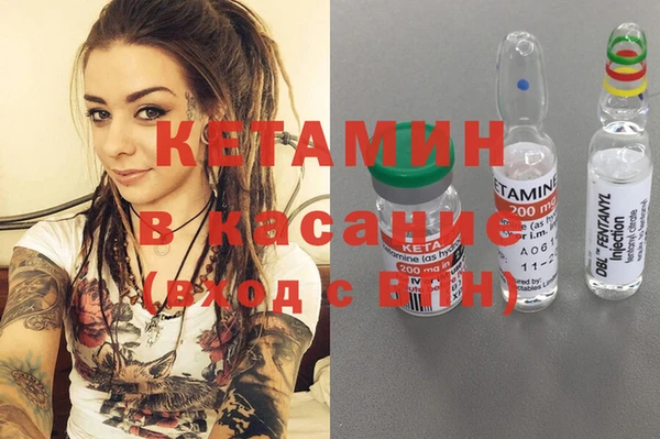 герыч Баксан
