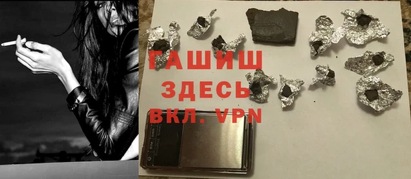 стафф Беломорск