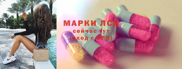 стафф Беломорск