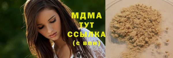 ПСИЛОЦИБИНОВЫЕ ГРИБЫ Балахна