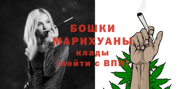 стафф Беломорск