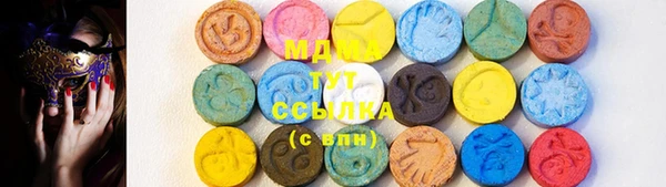 mdma Белокуриха