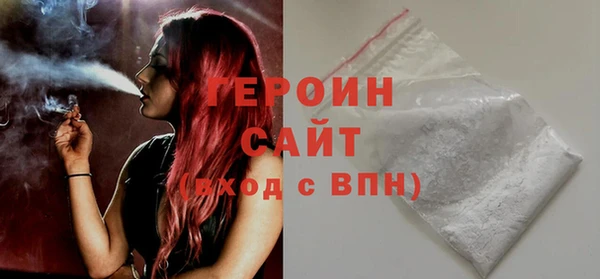 стафф Беломорск