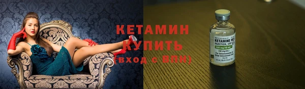ПСИЛОЦИБИНОВЫЕ ГРИБЫ Балахна