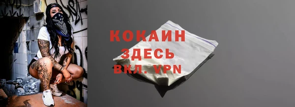 mix Балабаново