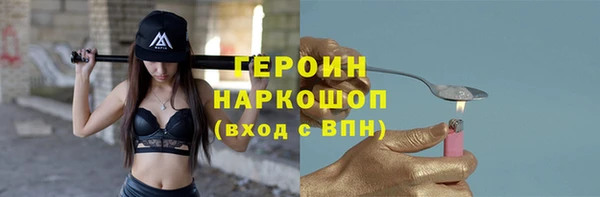 герыч Баксан