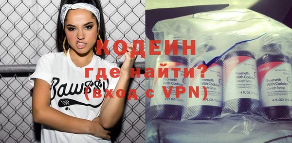 ПСИЛОЦИБИНОВЫЕ ГРИБЫ Балахна