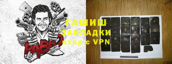 герыч Баксан