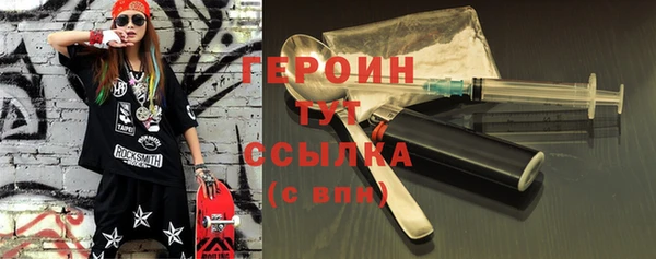 меф Белоозёрский