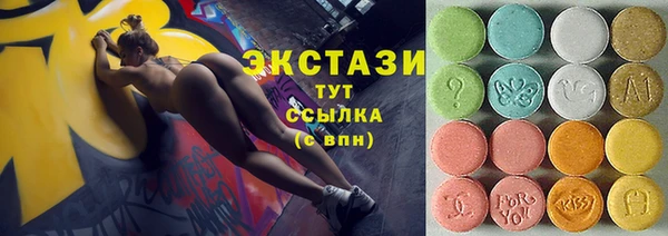mdma Белокуриха