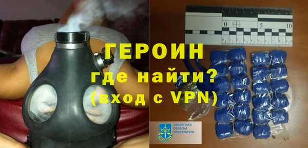 герыч Баксан