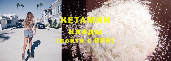 ПСИЛОЦИБИНОВЫЕ ГРИБЫ Балахна