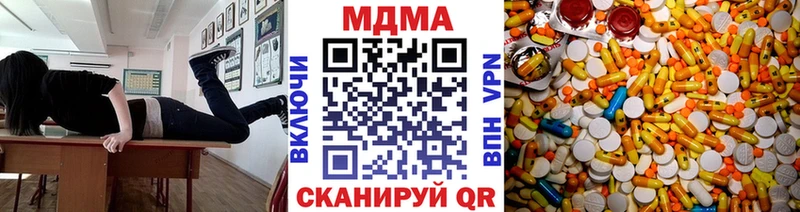 MDMA молли  что такое наркотик  Семикаракорск 