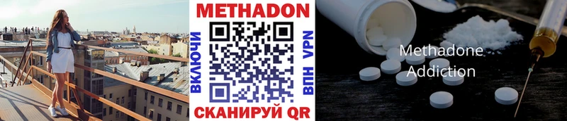 наркотики  Семикаракорск  МЕТАДОН белоснежный 