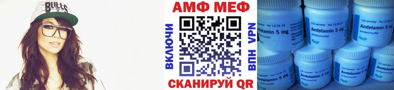 Метамфетамин кристалл Семикаракорск