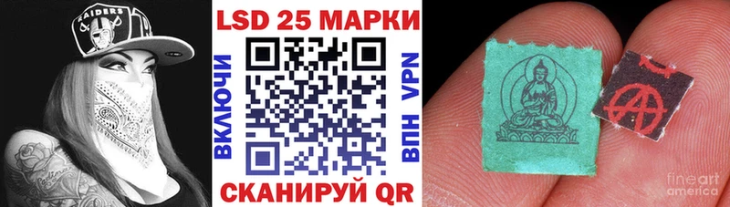 Наркотические марки 1,5мг  Семикаракорск 