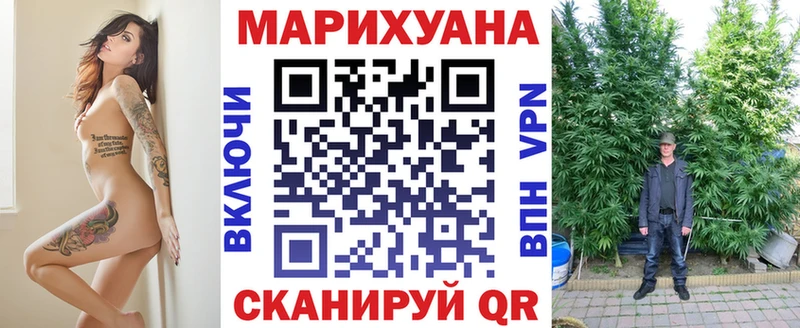 Марихуана Amnesia  ОМГ ОМГ как зайти  Семикаракорск  shop как зайти  закладка 